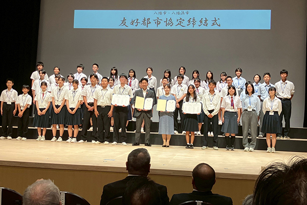 友好都市協定締結式の様子1